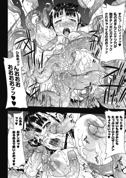 Page 129 of PandraII