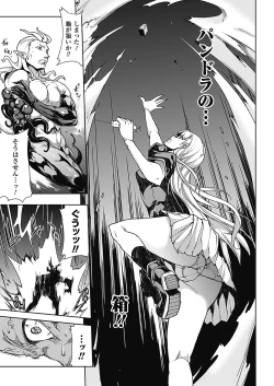 Page 162 of PandraII