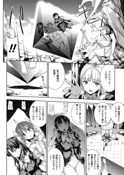 Page 169 of PandraII