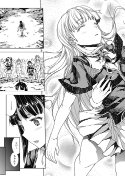 Page 192 of PandraII