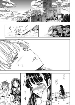 Page 196 of PandraII