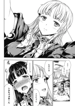 Page 197 of PandraII