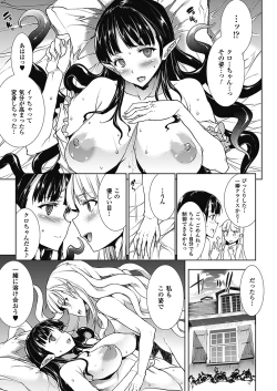 Page 208 of PandraII