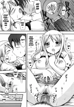 Page 19 of Osananajimi to Natsu no Gogo | Summer afternoon with a Childhood Friend