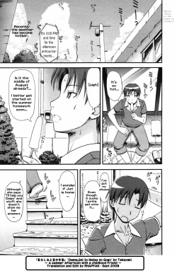 Page 1 of Osananajimi to Natsu no Gogo | Summer afternoon with a Childhood Friend