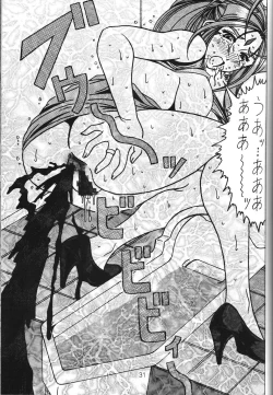 Page 30 of Yogoreta Kao no Megami 3