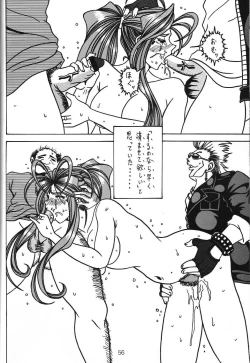 Page 55 of Yogoreta Kao no Megami 3