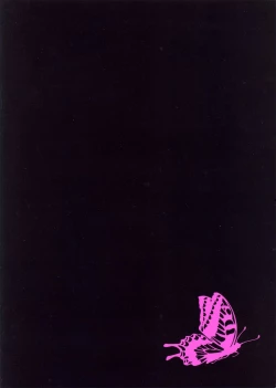 Page 8 of Watashi wa Anata no Katawara ni Itai