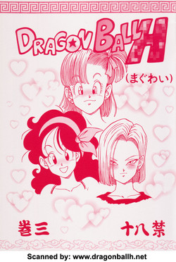 Download DRAGONBALL H Maguwai Maki San