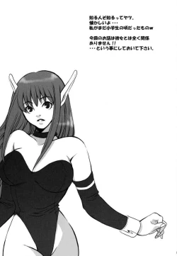 Page 17 of Primal Light