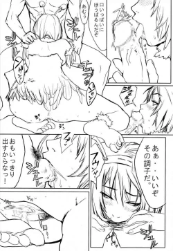 Page 21 of Primal Light