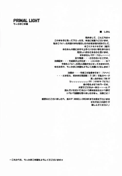 Page 4 of Primal Light