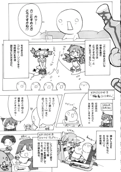 Page 20 of ZEALOT ON BLADE