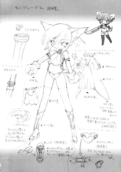 Page 21 of ZEALOT ON BLADE