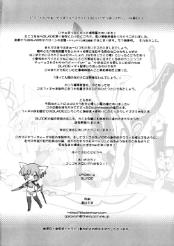 Page 25 of ZEALOT ON BLADE