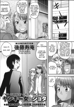 Page 1 of Yankee Onna to Shota | TwoGirls, One Shota