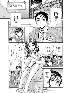 Page 147 of COMIC Purumelo 2010-01