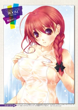 Page 186 of COMIC Purumelo 2010-01