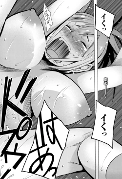 Page 127 of COMIC Purumelo 2010-02