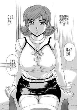 Page 113 of COMIC Purumelo 2010-04