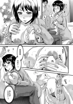 Page 36 of COMIC Purumelo 2010-04