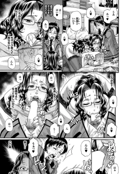 Page 26 of COMIC Purumelo 2010-05