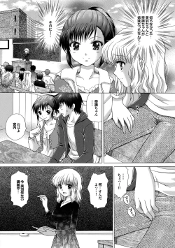 Page 65 of COMIC Purumelo 2010-06