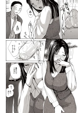 Page 105 of COMIC Purumelo 2010-09