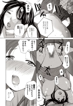 Page 115 of COMIC Purumelo 2010-09