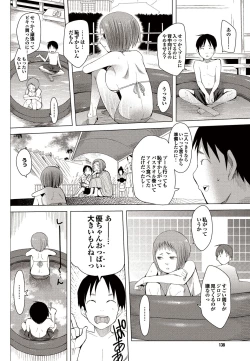 Page 121 of COMIC Purumelo 2010-09