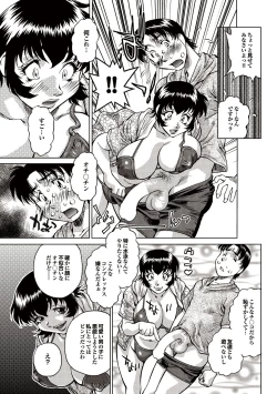 Page 160 of COMIC Purumelo 2010-09