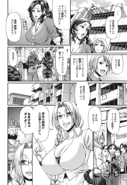 Page 31 of COMIC Purumelo 2010-11