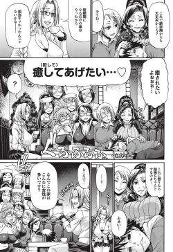 Page 48 of COMIC Purumelo 2010-11