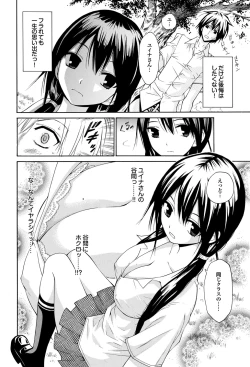 Page 110 of COMIC Purumelo 2010-08