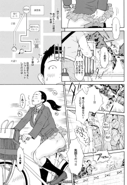 Page 131 of COMIC Purumelo 2010-08