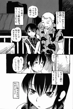 Page 2 of Horihone Saizou - Shoku Kamemushi