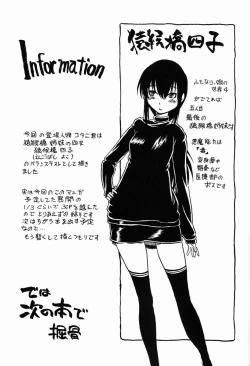 Page 48 of Horihone Saizou - Shoku Kamemushi