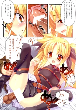 Page 43 of Himukai Kyousuke Full Color Soushuuhen 2006-2008