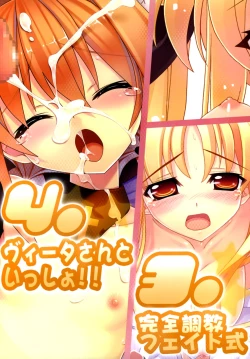 Page 4 of Himukai Kyousuke Full Color Soushuuhen 2006-2008