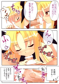 Page 9 of Himukai Kyousuke Full Color Soushuuhen 2006-2008