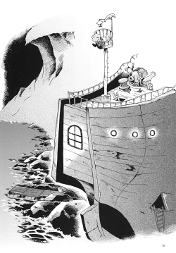 Page 20 of Toraware Hime Chuuhen