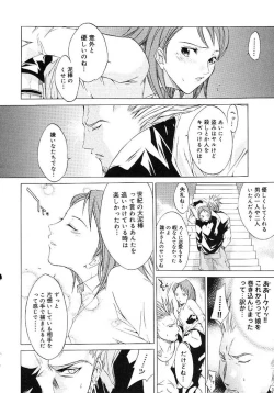 Page 28 of HARD SHOP