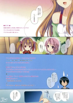 Page 3 of Rinri Code: Dai 2 Sou