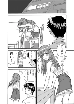 Page 20 of ebuange 8