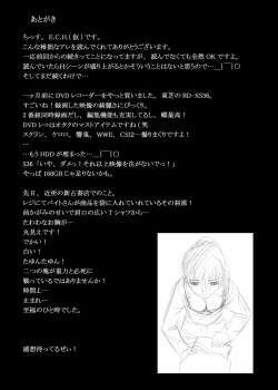 Page 23 of ebuange 8