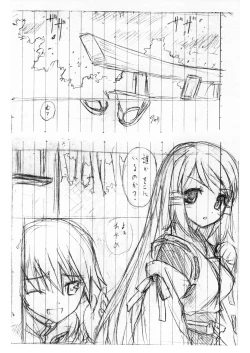 Page 19 of Shisho Miko Nurse