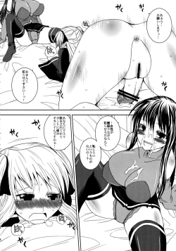 Page 4 of Namaiki Usagi