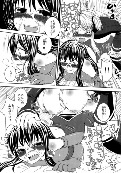 Page 7 of Namaiki Usagi