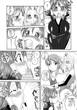 Page 19 of Happy Saturday Morning