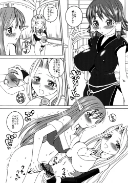 Page 20 of Happy Saturday Morning